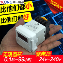 ZYS48-S Zhuo one 24v DC digital display electronic power-on cycle delay time Relay Control delay 220V