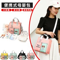 Mommy Bag Summer Fashion Double Shoulder Bag Mini Trumpet Mother & Baby Backpack Outside Light Handy Hand 2022 New Bag