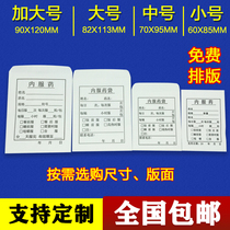  Internal medicine bag Western medicine bag medical portable disposable medicine bag disassembly zero medicine bag support custom large medium and small