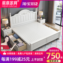 American wood bed 1 8 meters master bedroom Double White 1 5m European princess bed modern minimalist light luxury wedding bed