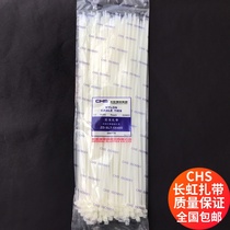 National CHS Changhong plastic nylon cable tie 5*400 white cable tie 200 root packaging