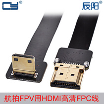 Camera camera FPV Mini HDMI to HDMI HD video cable 90 degree elbow FPC soft cable