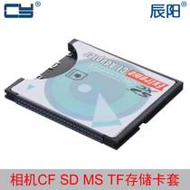 SD to CF1 CF 2 I card set SDHC SLR single reverse adapter support wifi SD card EP-025