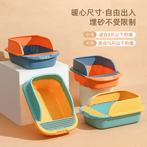 Cat supplies cat litter oversized open anti-sand and odor basin novice cat raising set kitten toilet