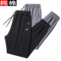 Support the National Tidal red Hongxing Erke official website flagship store plus velvet padded cotton pants Sports mens autumn and winter corset mouth