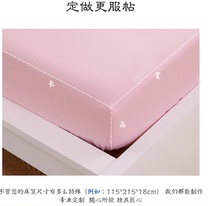 Customized 100 mulberry silk heavy silk bed hat pure mulberry silk bed 1 8 2 0 m bed 25 m