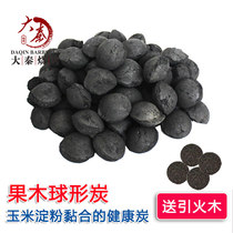 Natural charcoal charcoal for fruit charcoal barbecue healthy household high temperature carbon outdoor barbecue briquette mechanism hot pot charcoal
