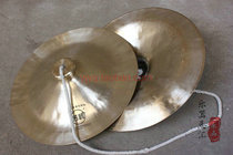 Fang Ou brand 28CM wide cymbal Fang Ou 28cm large cymbal Large copper cymbal Large copper hi-hat Gong drum Hi-hat Copper hi-hat musical instrument
