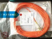 Original fiber jumper IBM 12R9915 MM50 LC-LC 25M OM2 FC Cable