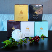 Yunpu Island hanging ear follicular coffee powder Yunnan Puer small coffee fresh roasted freshly ground black coffee powder