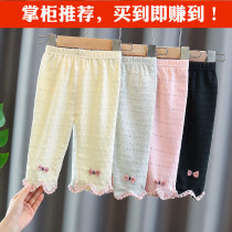 2022 girl 70% beats bottom pants summer outside wearing pure cotton thin section foreign air baby baby pants child pants tide