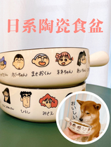 Xiaochai Family Korea Japan ins Crayon Xiaoxin Shiba Inu Bomei Pet Xiaoxin Ceramic dog bowl food bowl
