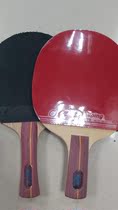 Yaping table tennis racket Yaping finished shot Yaping 5-star table tennis racket Yaping straight shot Yaping five-star racket