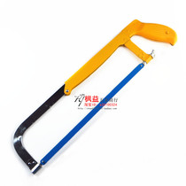 Flying Deer Adjustable Universal Hacksaw Frame Reinforced Hand Saw Bow Saw Frame With Saw Blade KT-209