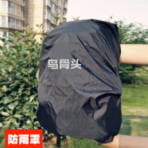 Mountaineering bag Shoulder bag rain cover dustproof waterproof cover 15-36 liters suitable for reflective logo design