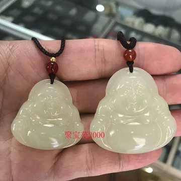 笑佛和田玉-笑佛和田玉促销价格、笑佛和田玉品牌- 淘宝