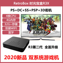 2020 New RetroBox R3x Time treasure box TV game console DC nostalgic arcade Saturn 3D Super Moonlight