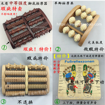 Defective special wooden foot roller massager wooden foot massager slight flaw does not affect the use