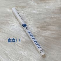Zoom in both eyes Korea holika sleeper pens natural shades eye line liquid pen extremely thin double eyelet skin line light brown