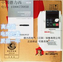 China Delixi inverter CDI-EM60 0 4-15KW governor 220V current vector mini economy