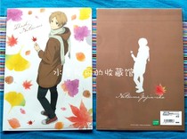 Japans Summer Friend account red leaf hunting folder Natsui Guizhi