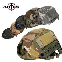 FAST helmet helmet helmet cloth Tactical helmet cloth cover camouflated FAST armor ACUCP camouflated MC