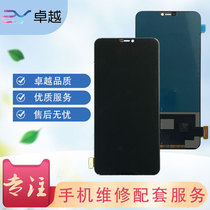 Suitable for vivo X21 X23 X27 X21S X30 pro screen assembly display LCD