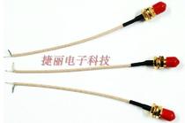 Antenna feeder UFL jumper coaxial line SMA178 bifurcation ring stripping 321 outer screw inner hole inner needle 15CM