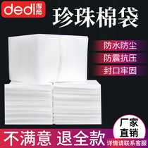 15*20 covered thick pearl cotton bag wholesale custom products shockproof packaging bag foam bag Bubble Bag