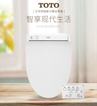 TOTO Smart Cover TCF790CS