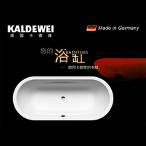 German kadvey bathtub 111 partial non-slip (send German original feet to water)