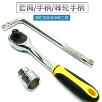 Automobile and Motorcycle Bicycle Electric vehicle maintenance sleeve 8 10 12 14 17 19 22 24
