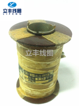 CZ0-100 10 coil DC contactor coil all copper