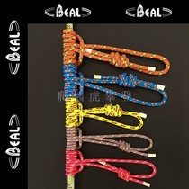 France Beal 2 3 4 5 6 7 8mm mm Climbing Climbing Rise and Fall Protection Auxiliary Rope Grab Knot