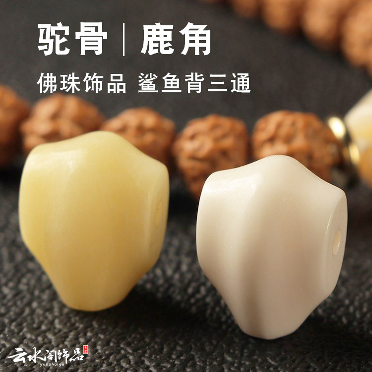 鹿角三通文玩-鹿角三通文玩促销价格、鹿角三通文玩品牌- 淘宝