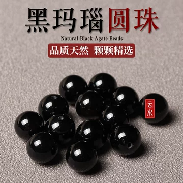 黑金星月-黑金星月促销价格、黑金星月品牌- 淘宝