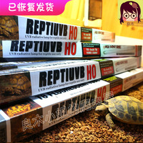 Reptile climbing pet REPTIUVB HO tortoise UVB lamp 10 0 T8 15W with reflector 3 times the effect