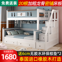  Oak bunk bed High and low bed Bunk bed Adult multi-function small apartment Childrens bed Bunk bed Wooden bed Mother bed