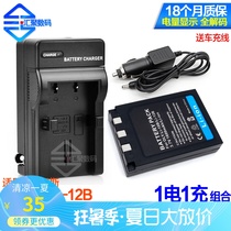 Suitable for Olympus Li10B Li12B Battery Charger u300 u400 u410 500 600 Camera