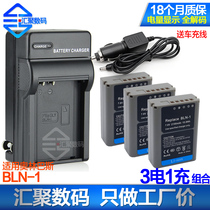 BLN1 battery charger applicable Olympus EM1 EM5 EP5 EM5M2 PEN-F Mark II