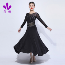 Duo Qiao new Latin dance performance clothes long sleeve modern ballroom dance waltz practice dress dress women