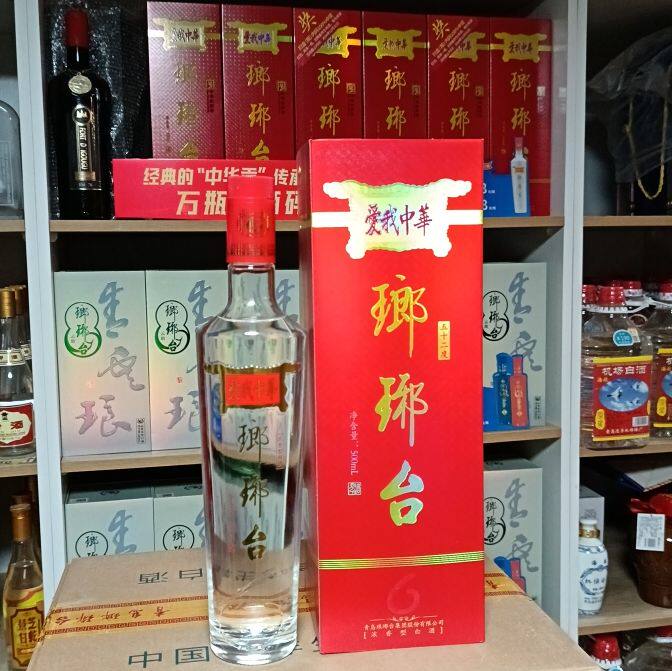 琅琊台52度五星白酒-琅琊台52度五星白酒促销价格、琅琊台52度五星白酒