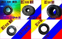  Suitable for Tianjin Honda Tianhong 90TH90 motorcycle KOK whole car oil seal overhaul seal ring crankshaft oil seal