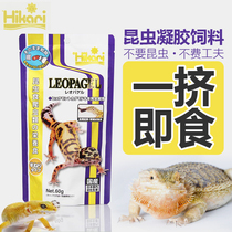 Hikari high enough force imported climbing pet insect gel feed BAO WEN Shougong fruit puree maned lion ciliary horn lizard food