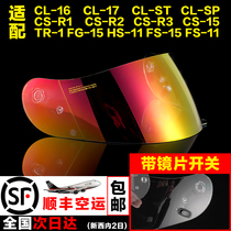 HJC CL-16 17 ST SP CS-R1 R2 R2 R3 TR-1 FG FS HS-11 15 Full helmet lenses