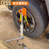 CESS vertical hydraulic jack car 3 ton monkey climbing bar off-road vehicle desert rescue equipment