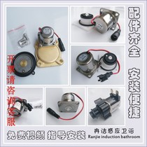 Wrigley Accessories AGY201A 201B 202A 202B Squatting Sensor Solenoid Valve