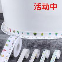 Toilet Toilet Sticker Waterproof Toilet toilet Toilet Base Slit Kitchen mildew Beauty Sewn Decorative self-adhesive