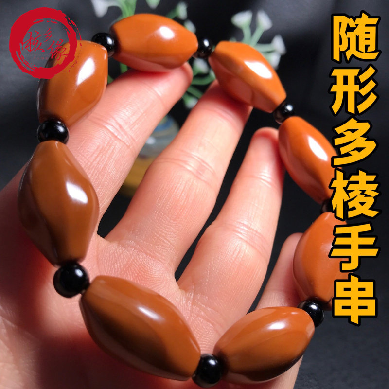 直切光珠橄榄核-直切光珠橄榄核促销价格、直切光珠橄榄核品牌- 淘宝