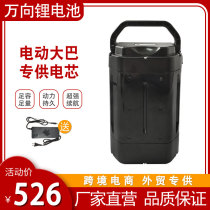 36V lithium battery 36 volt speed disc folding car battery 36V11 6Ah walking electric car Universal Battery